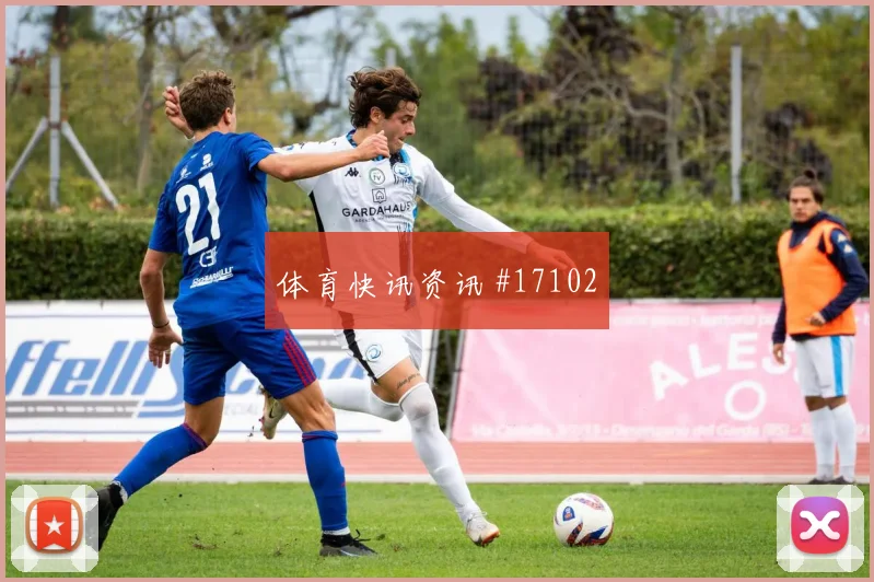 K组乌兹别克斯坦碰面刚果金中场控制热门看点