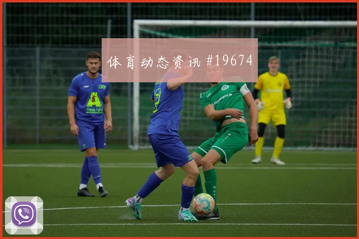 利物浦与曼城欧冠交锋时禁区占位层次或将左右强强对话上限