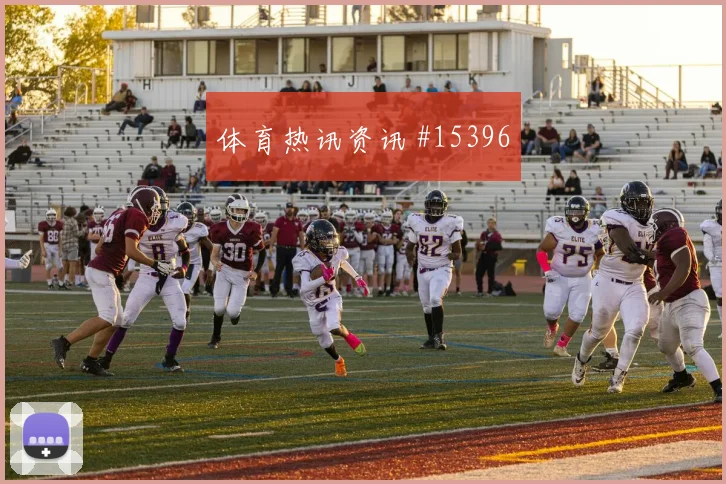 哈兹里面对瑞典防线能否完成关键传球射门数据盘点