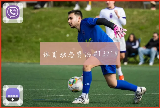 2026世界杯克罗地亚vs加纳直播预约